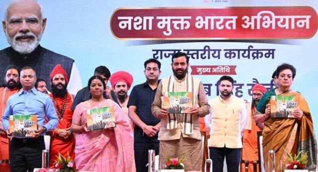 नशे से मुक्ति पाएगी युवा शक्ति, तो विकसित भारत बनने से कोई नहीं रोक सकता - CM