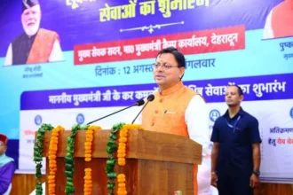 सीएम धामी ने डिजिटल सुविधाओं को बढ़ावा देने की शुरुआत की