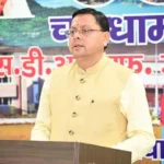 मोस्टामानू महोत्सव में सीएम धामी ने दी विकास की सौगात