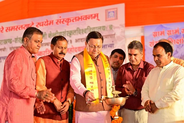 राज्य सरकार ने बढ़ाया संस्कृत शिक्षा का दायरा