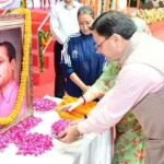 राष्ट्रीय खेल दिवस समारोह में धामी ने खेल भावना को बताया प्रेरणास्रोत