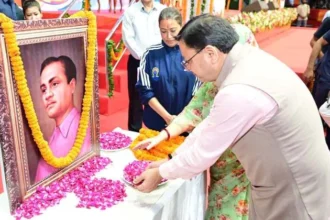 राष्ट्रीय खेल दिवस समारोह में धामी ने खेल भावना को बताया प्रेरणास्रोत