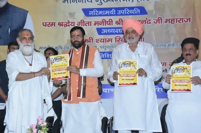 हरियाणा सरकार का बड़ा फैसला: 605 गौशालाओं को 88.50 करोड़ का चारा अनुदान