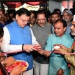 मुख्यमंत्री धामी ने हेमवती नन्दन बहुगुणा महाविद्यालय में किया ‘‘साथी केंद्र’’ का लोकार्पण
