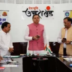 उत्तराखंड में शिक्षा के क्षेत्र में बड़ा कदम, लॉन्च हुआ सामुदायिक रेडियो मोबाइल एप