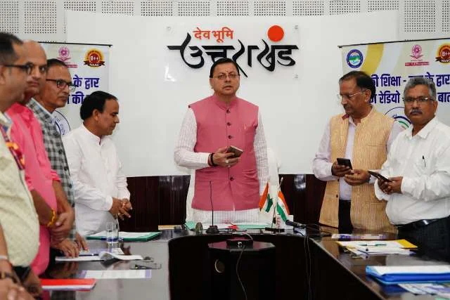 उत्तराखंड में शिक्षा के क्षेत्र में बड़ा कदम, लॉन्च हुआ सामुदायिक रेडियो मोबाइल एप