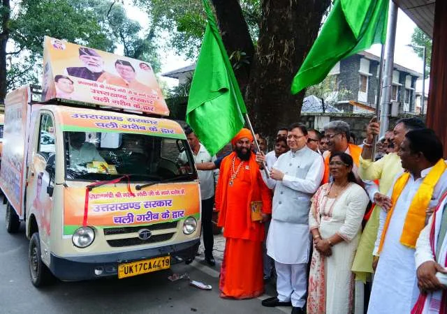 गरीब और वंचित वर्ग तक पहुँचेगी कल्याणकारी योजनाएँ