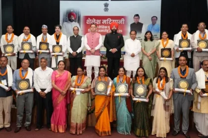 राजभवन में आयोजित हुआ शैक्षिक पुरस्कार समारोह