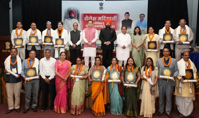 राजभवन में आयोजित हुआ शैक्षिक पुरस्कार समारोह