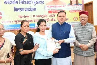 अंतरराष्ट्रीय बालिका दिवस पर सीएम धामी ने मेधावी बालिकाओं को किए सम्मानित