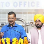 केजरीवाल व मान ने लॉन्च की फेसलेस RTO योजना, भ्रष्टाचार पर लगेगा ताला