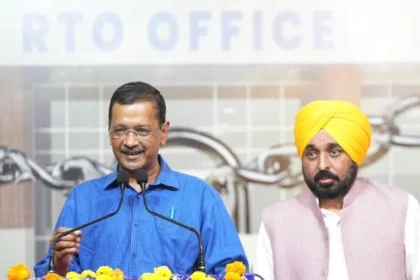 केजरीवाल व मान ने लॉन्च की फेसलेस RTO योजना, भ्रष्टाचार पर लगेगा ताला