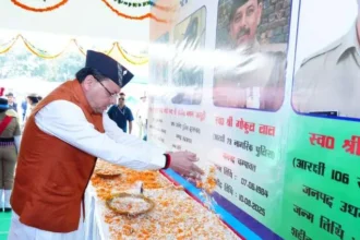 पुलिस स्मृति दिवस पर मुख्यमंत्री धामी ने शहीद जवानों को किया नमन