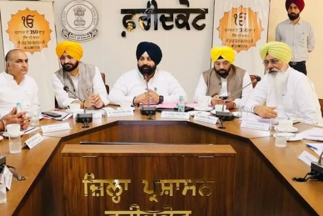 फरीदकोट से शुरू होने वाले नगर कीर्तन की तैयारियों पर शिक्षा मंत्री ने की विस्तृत चर्चा