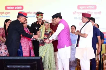 लैंसडाउन में आयोजित शहीद सम्मान समारोह में पहुंचे मुख्यमंत्री धामी