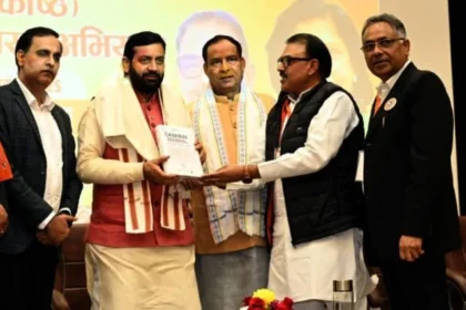 आत्मनिर्भर भारत सम्मेलन में बोले सीएम—‘सपना नहीं, संकल्प’