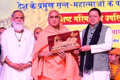 गीता का दिव्य संदेश विश्व को दिखा रहा मार्ग सीएम धामी