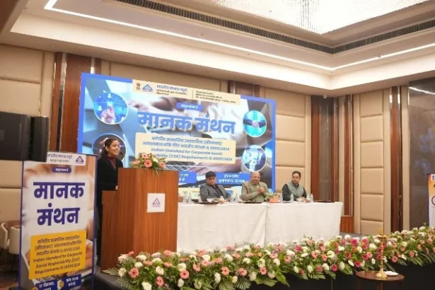 IS 260012024 को लेकर बीआईएस देहरादून में मंथन