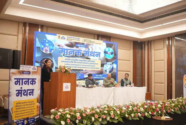 IS 260012024 को लेकर बीआईएस देहरादून में मंथन