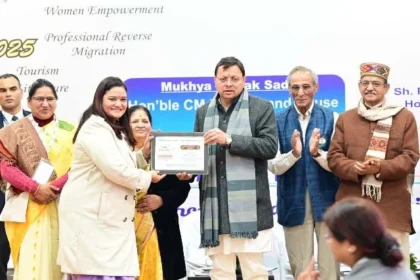 At Manthon-2025, women involved in startups and those promoting self-reliance were honored.