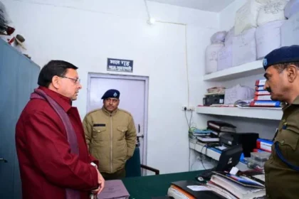 कानून व्यवस्था में लापरवाही अक्षम्य औचक निरीक्षण में बोले सीएम धामी