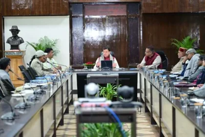 जड़ी-बूटी क्षेत्र को संगठित करने के आदेश जारी