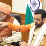 पैक्स से जुड़े किसानों के बकाया ऋण निपटान के लिए नई योजना 2026 तक लागू