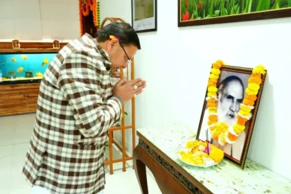 मुख्यमंत्री आवास में बडोनी जयंती कार्यक्रम