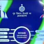 चंडीगढ़, 3 दिसंबर। हरियाणा के मुख्यमंत्री नायब सिंह सैनी ने आज गृह विभाग के डैशबोर्ड का उद्घाटन किया। यह एक बड़ा डिजिटल प्लेटफॉर्म है जो पूरे राज्य में कानून लागू करने, इमरजेंसी में मदद करने और पब्लिक सेफ्टी मैनेजमेंट में बड़ा बदलाव लाएगा। इस पहल को एक अहम मील का पत्थर बताते हुए मुख्यमंत्री ने कहा कि नए सिस्टम से सीनियर अधिकारी एक ही इंटरफ़ेस पर पुलिस, फायर, एम्बुलेंस, जेल और दूसरे ज़रूरी विंग से रियल-टाइम जानकारी पा सकेंगे। उन्होंने कहा कि इससे गृह विभाग में समन्वय बेहतर होगा, क्षमता बढ़ेगी और तेज़ी से फैसले लेने में मदद मिलेगी। सैनी ने इस नई पहल के लिए होम सेक्रेटरी और दूसरे सीनियर अधिकारियों और टेक्निकल टीम को बधाई दी। यह इंटीग्रेटेड प्लेटफॉर्म क्राइम एंड क्रिमिनल ट्रैकिंग नेटवर्क एंड सिस्टम्स (सीसीटीएनएस), डायल-112 इमरजेंसी रिस्पॉन्स, ई-प्रिज़न, ई-चालान, फोरेंसिक साइंस लेबोरेटरी और इससे जुड़े प्लेटफॉर्म जैसे ज़रूरी सिस्टम को एक साथ लाता है। मुख्यमंत्री ने अधिकारियों को डैशबोर्ड के साथ ई-समन और ई-चालान को जोड़ने का भी निर्देश दिया। मुख्यमंत्री ने डैशबोर्ड के ज़रिए हरियाणा की सभी 20 जेलों की रियल टाइम में लाइव मॉनिटरिंग की तारीफ़ की। इससे अधिकारी कैदियों के ट्रांसफर, एक्सपेंशन की ज़रूरतों और भीड़ कम करने के उपायों की प्लानिंग कर पाएंगे। मुख्यमंत्री ने कहा कि इस तरह की रियल-टाइम विज़िबिलिटी से ज्यादा जानकारी और समय पर प्रशासनिक कार्रवाई करने में मदद मिलेगी। बैठक में गृह विभाग की अतिरिक्त मुख्य सचिव डॉ. सुमिता मिश्रा ने बताया कि 1 जुलाई, 2024 से 30 नवंबर, 2025 के बीच डैशबोर्ड पर 1,78,038 एफआईआर दर्ज की गईं, जिनमें से 1,32,790 केस निपटाए जा चुके हैं, जो 74.58 प्रतिशत डिस्पोज़ल रेट दिखाता है। इमरजेंसी में, पुलिस अब एवरेज 11 मिनट 54 सेकंड का रिस्पॉन्स टाइम देती है और डिस्पैच 7 मिनट 36 सेकंड के अंदर हो जाता है। उन्होंने कहा कि एम्बुलेंस सर्विस औसतन 23 मिनट 49 सेकंड में लोगों तक पहुंच रही हैं, जिससे उन्हें जल्दी मेडिकल मदद मिल रही है और नतीजे बेहतर हो रहे हैं। डॉ. सुमिता मिश्रा ने कहा कि डैशबोर्ड को जल्द ही गृह विभाग और न्याय प्रशासन से भी जोड़ा जाएगा। पुलिस, प्रॉसिक्यूशन, ज्यूडिशियरी, जेल और फोरेंसिक के बीच बिना रुकावट डेटा फ्लो को मुमकिन बनाने के लिए इंटर ऑपरेबल क्रिमिनल जस्टिस सिस्टम (आईसीजेएस) को इंटीग्रेट करने का भी प्लान चल रहा है। डॉ. मिश्रा ने कहा कि यह प्लेटफॉर्म पुलिस स्टेशनों की परफॉर्मेंस-बेस्ड रैंकिंग को आसान बनाएगा, अकाउंटेबिलिटी को मजबूत करेगा और लगातार सुधार को बढ़ावा देगा। यह सभी 24 पुलिस जिला और 413 पुलिस स्टेशनों के रियल-टाइम डेटा से भी चलेगा। डैशबोर्ड का मकसद पूरे राज्य में क्राइम ट्रेंड्स पर नज़र रखने, विभाग के बीच तालमेल सुधारने और पब्लिक सेफ्टी बढ़ाने के लिए एक बड़े निर्णय-समर्थन प्रणाली के तौर पर काम करना होगा।