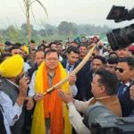 सीएम धामी के हल्द्वानी दौरे पर किसानों ने बढ़े गन्ना मूल्य के लिए कहा—धन्यवाद