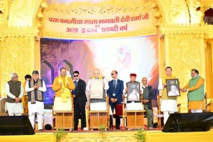 हरिद्वार में गायत्री परिवार के शताब्दी समारोह में बोले अमित शाह