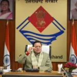 कर्णप्रयाग–बागेश्वर रेल विस्तार की संभावनाएं तलाशने के निर्देश