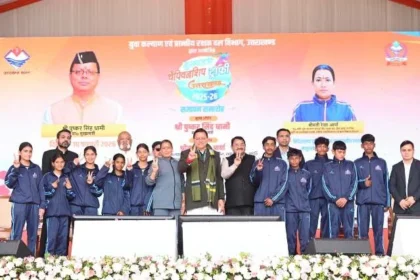 ट्रॉफी का समापन नहीं, उत्तराखंड के उज्ज्वल खेल भविष्य की शुरुआत - CM