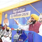 पंजाब बजट में खेलों को प्राथमिकता, युवाओं को मिलेगी नई दिशा मुख्यमंत्री