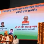 उपाधि प्राप्त छात्रों के लिए यादगार दिन, सीएम सैनी ने दी शुभकामनाएं