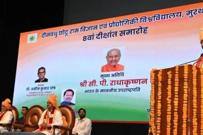 उपाधि प्राप्त छात्रों के लिए यादगार दिन, सीएम सैनी ने दी शुभकामनाएं