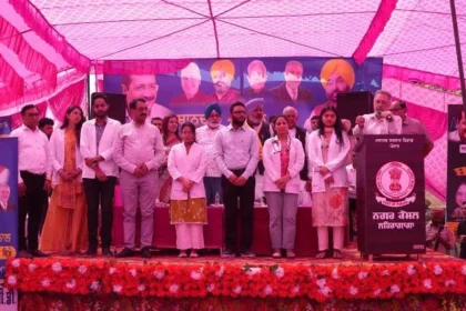 पंजाब सरकार का बड़ा कदम, मेडिकल कॉलेज स्थापना की दिशा में सेवाएं शुरू