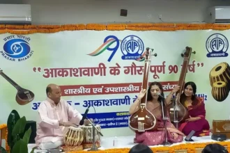 आकाशवाणी देहरादून ने मनाया स्थापना के 90 वर्ष का ऐतिहासिक अवसर