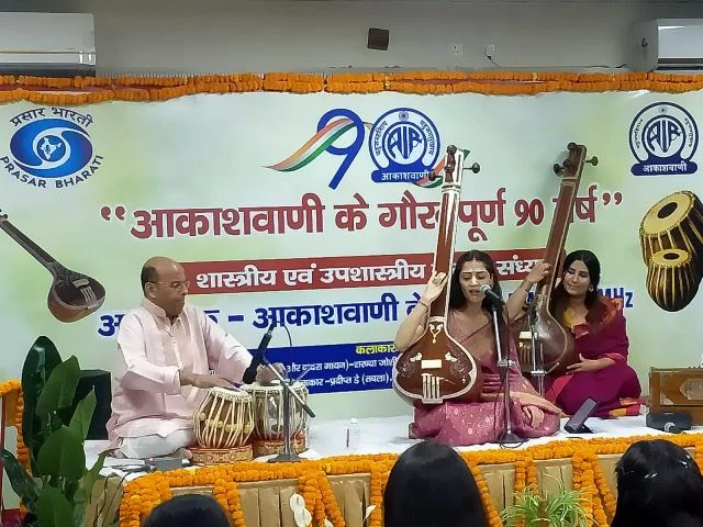 आकाशवाणी देहरादून ने मनाया स्थापना के 90 वर्ष का ऐतिहासिक अवसर