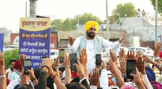 किसानों के हित और सांप्रदायिक सौहार्द की रक्षा के लिए सरकार प्रतिबद्ध मान