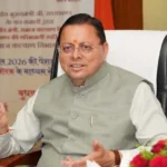 कुंभ मेला-2027 की तैयारियों हेतु करोड़ों रुपये की योजनाओं को मंजूरी