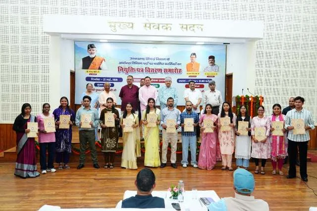 मुख्य सेवक सदन में आयोजित कार्यक्रम में नियुक्ति पत्र वितरण