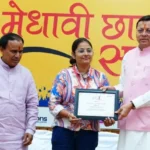 मेधावी छात्र सम्मान समारोह में विद्यार्थियों के उज्ज्वल भविष्य की कामना
