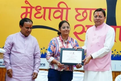 मेधावी छात्र सम्मान समारोह में विद्यार्थियों के उज्ज्वल भविष्य की कामना