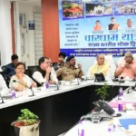 संभावित आपदाओं से निपटने के लिए सभी जिलों की तैयारियों का जायजा