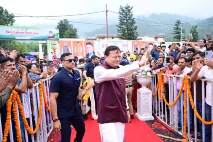 13 विकास योजनाओं का लोकार्पण और शिलान्यास, नैनीताल में विकास कार्यों को बढ़ावा
