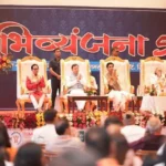 कालाढुंगी में ललित फाउंडेशन के पंचम अधिवेशन का दीप प्रज्वलित कर हुआ शुभारंभ