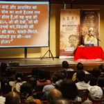 जापान में आयोजित गीता महोत्सव के समापन पर मुख्यमंत्री ने दिया कर्मयोग का संदेश