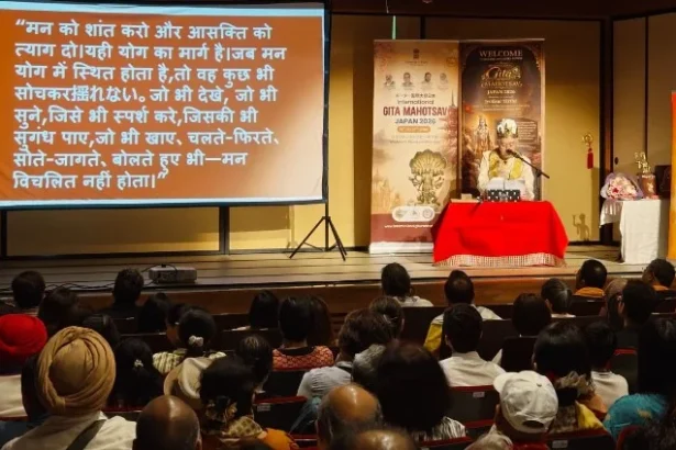 जापान में आयोजित गीता महोत्सव के समापन पर मुख्यमंत्री ने दिया कर्मयोग का संदेश