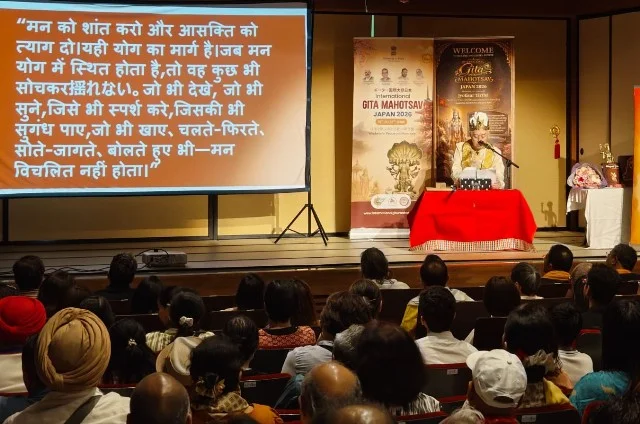 जापान में आयोजित गीता महोत्सव के समापन पर मुख्यमंत्री ने दिया कर्मयोग का संदेश